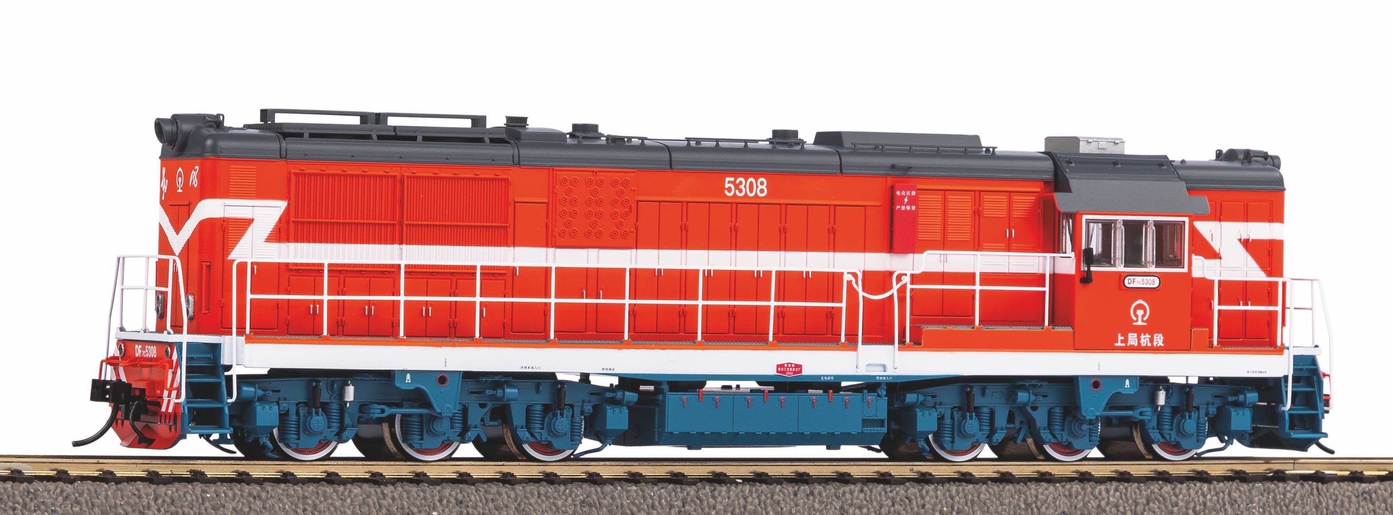 Piko 52713 HO DF7C Shanghai Railway Diesel Locomotive
